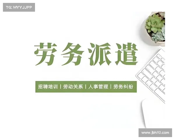 苦力网助力劳务市场发展 解决用工难题 提升就业服务效率 苦力网助力劳务市场发展 解决用工难题 提升就业服务效率