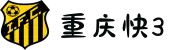 重庆快3-专业的彩经分析平台